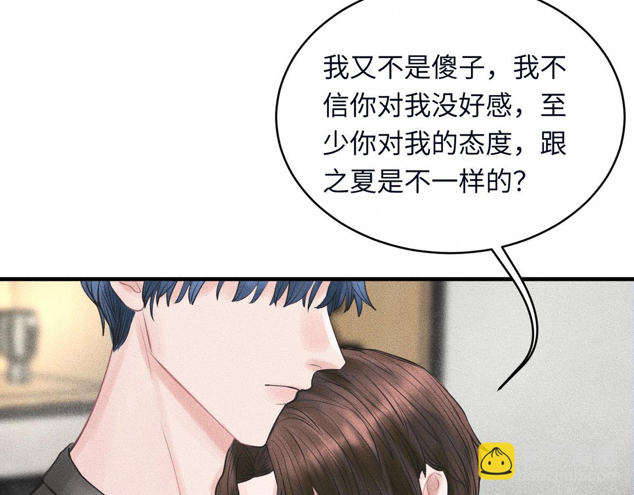 第39话 我追定你了！(1/3)-第40话
