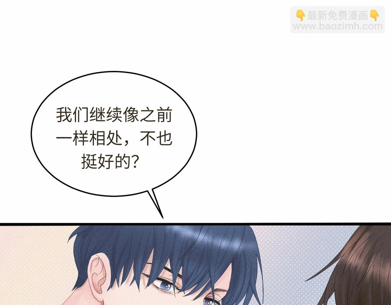 第39话 我追定你了！(1/3)-第40话