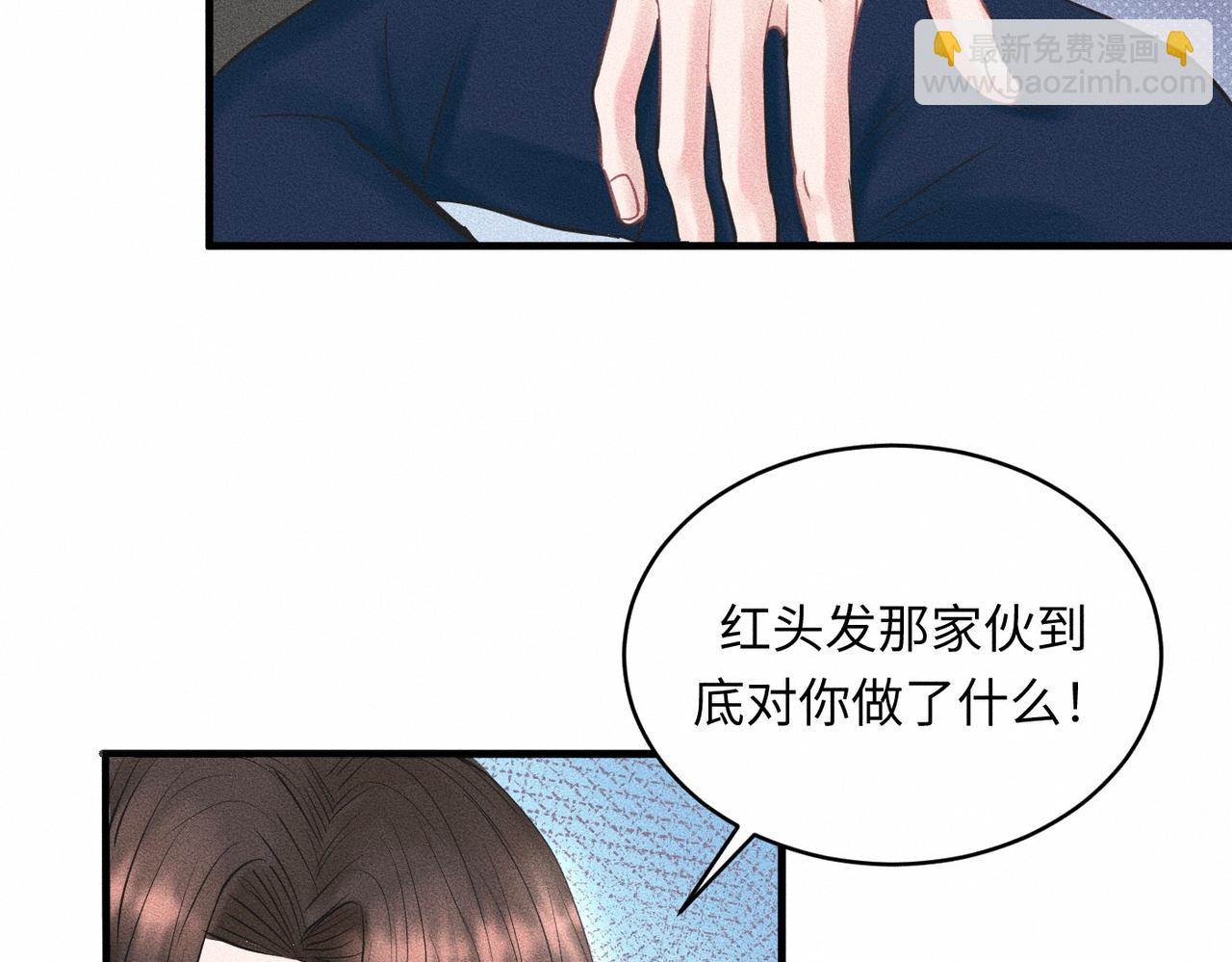 第39话 我追定你了！(1/3)-第40话