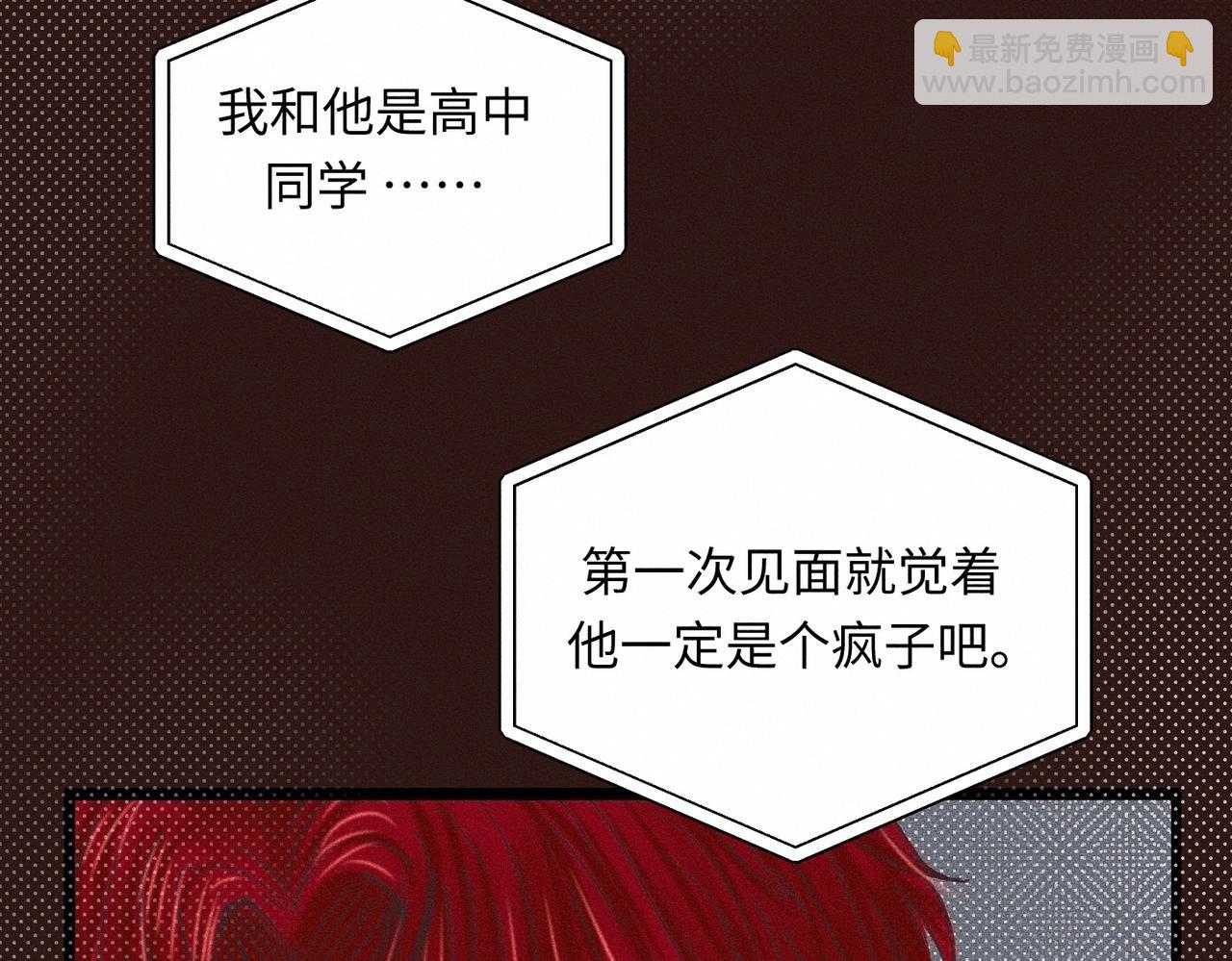 第39话 我追定你了！(1/3)-第40话
