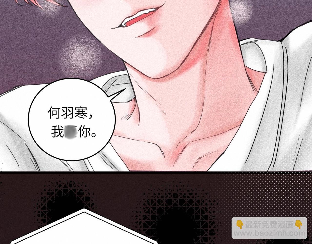 第39话 我追定你了！(1/3)-第40话