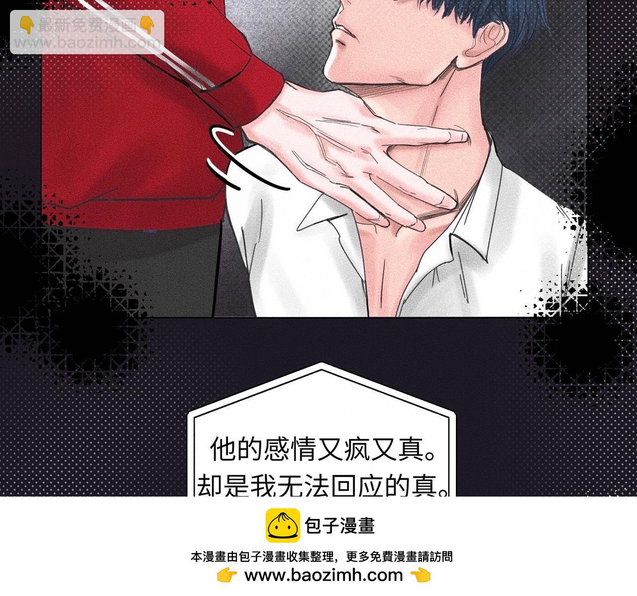 第39话 我追定你了！(1/3)-第40话