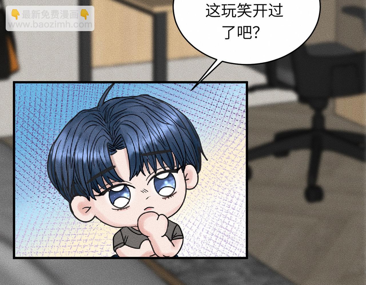 第39话 我追定你了！(1/3)-第40话