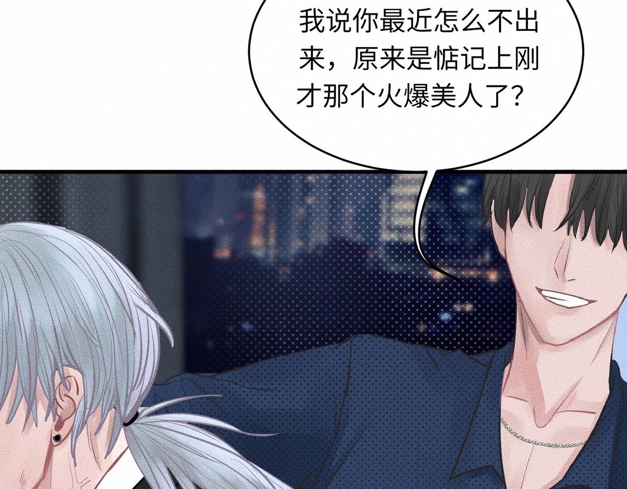 第41话  试一试遵循内心？(1/3)-第42话
