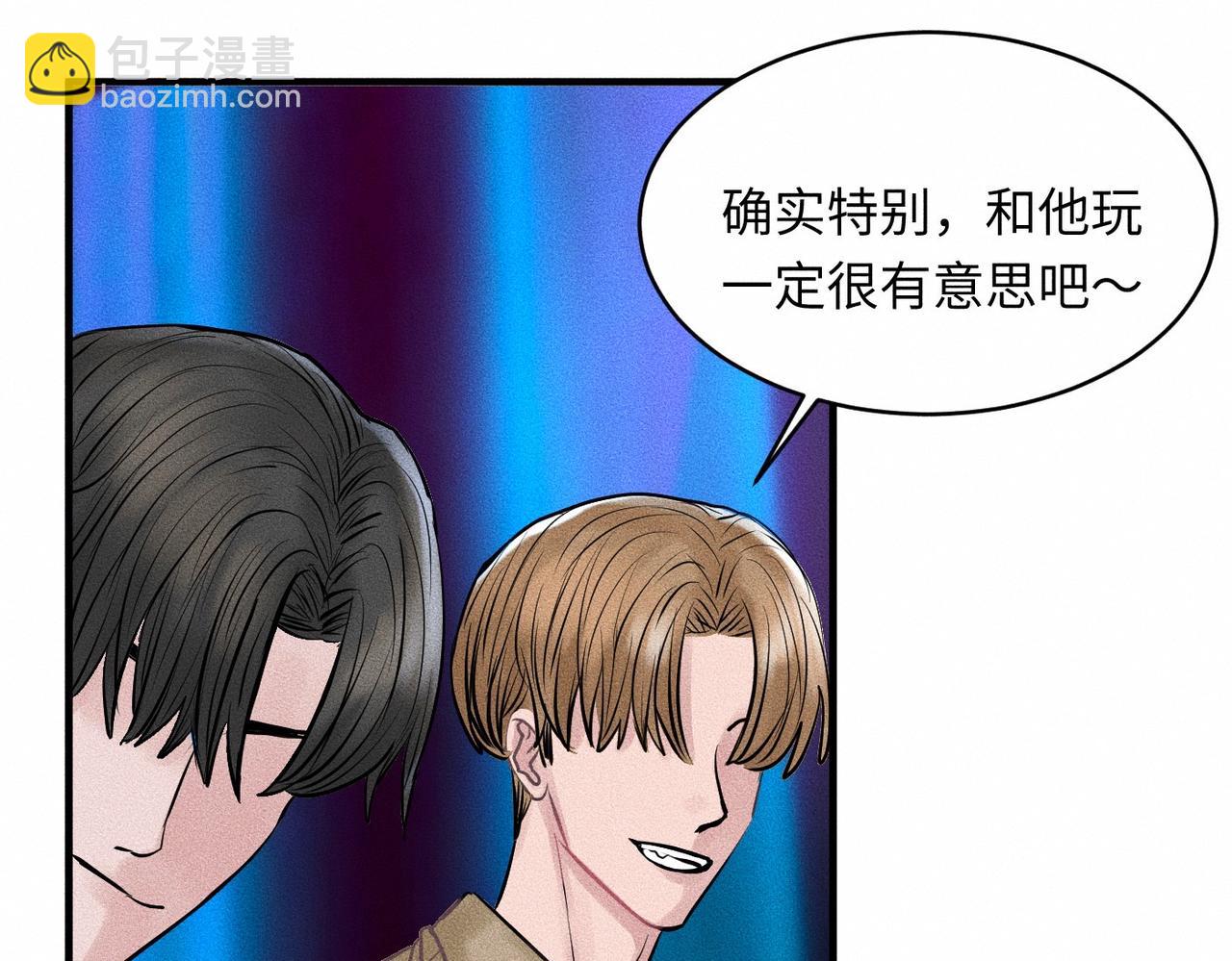 第41话  试一试遵循内心？(1/3)-第42话