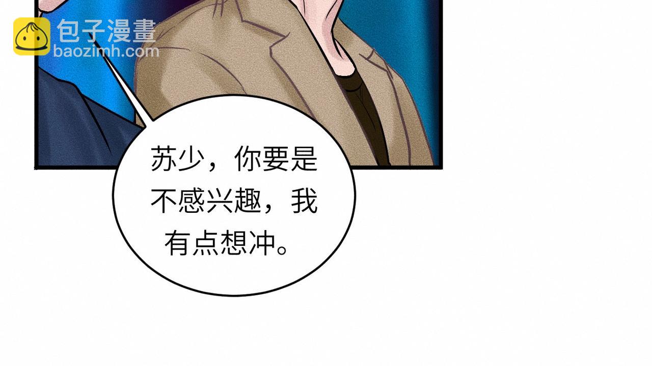 第41话  试一试遵循内心？(1/3)-第42话