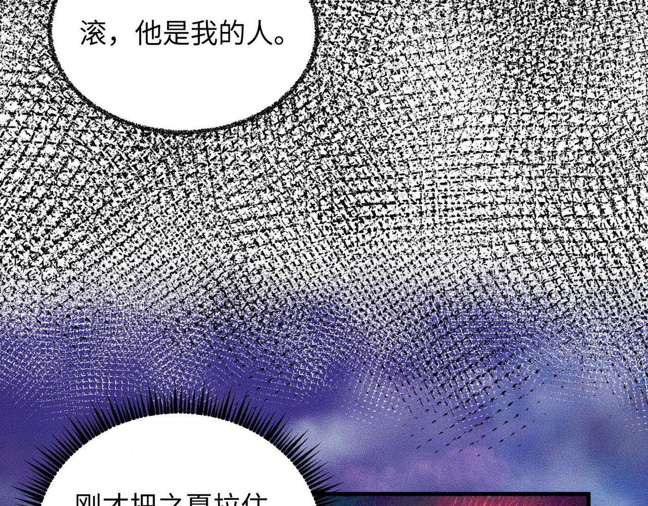 第41话  试一试遵循内心？(1/3)-第42话
