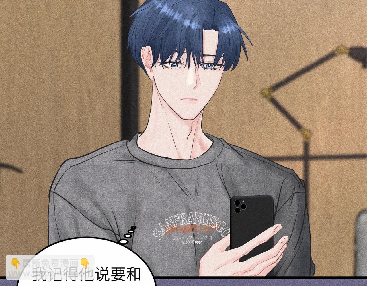 第41话  试一试遵循内心？(1/3)-第42话