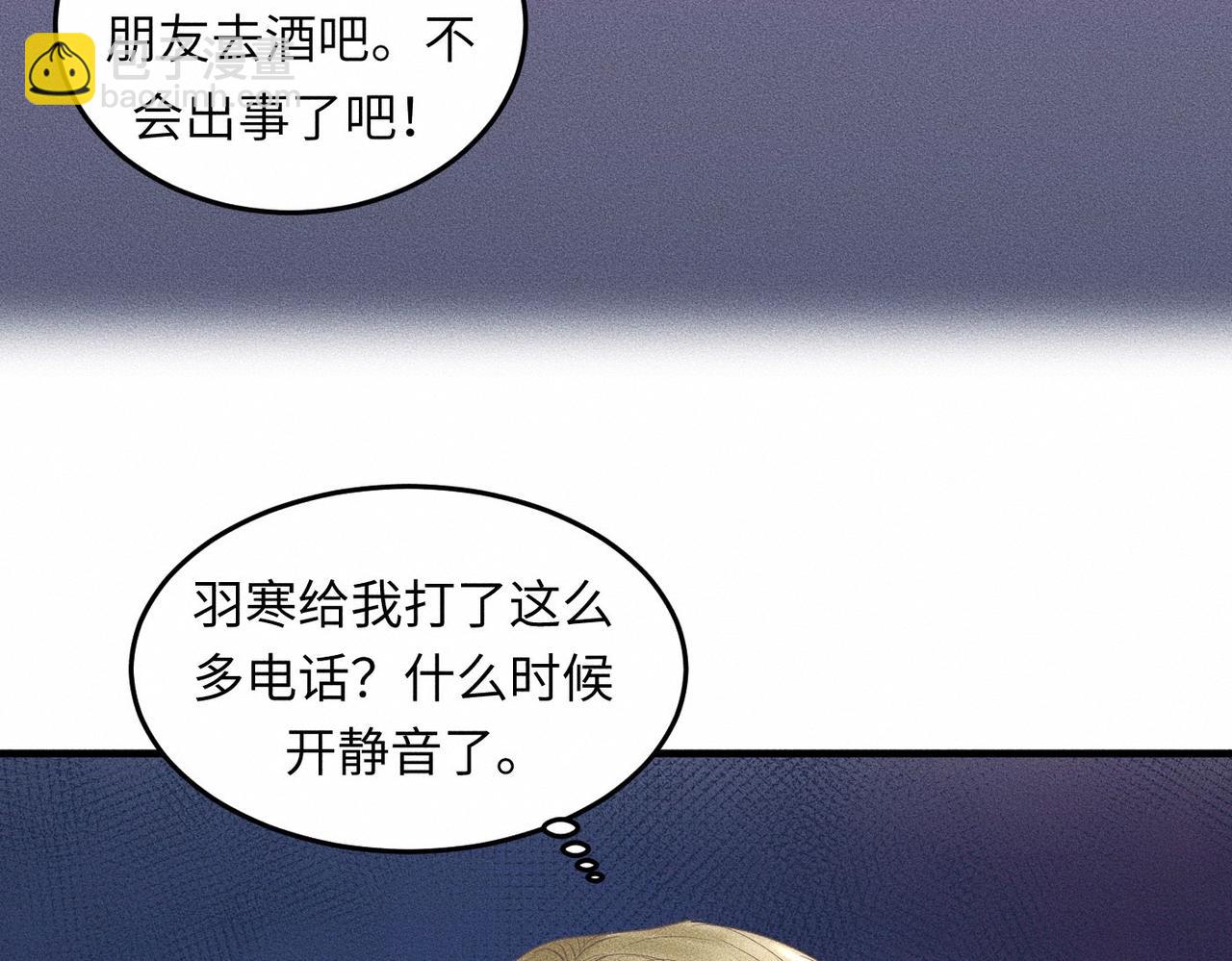第41话  试一试遵循内心？(1/3)-第42话