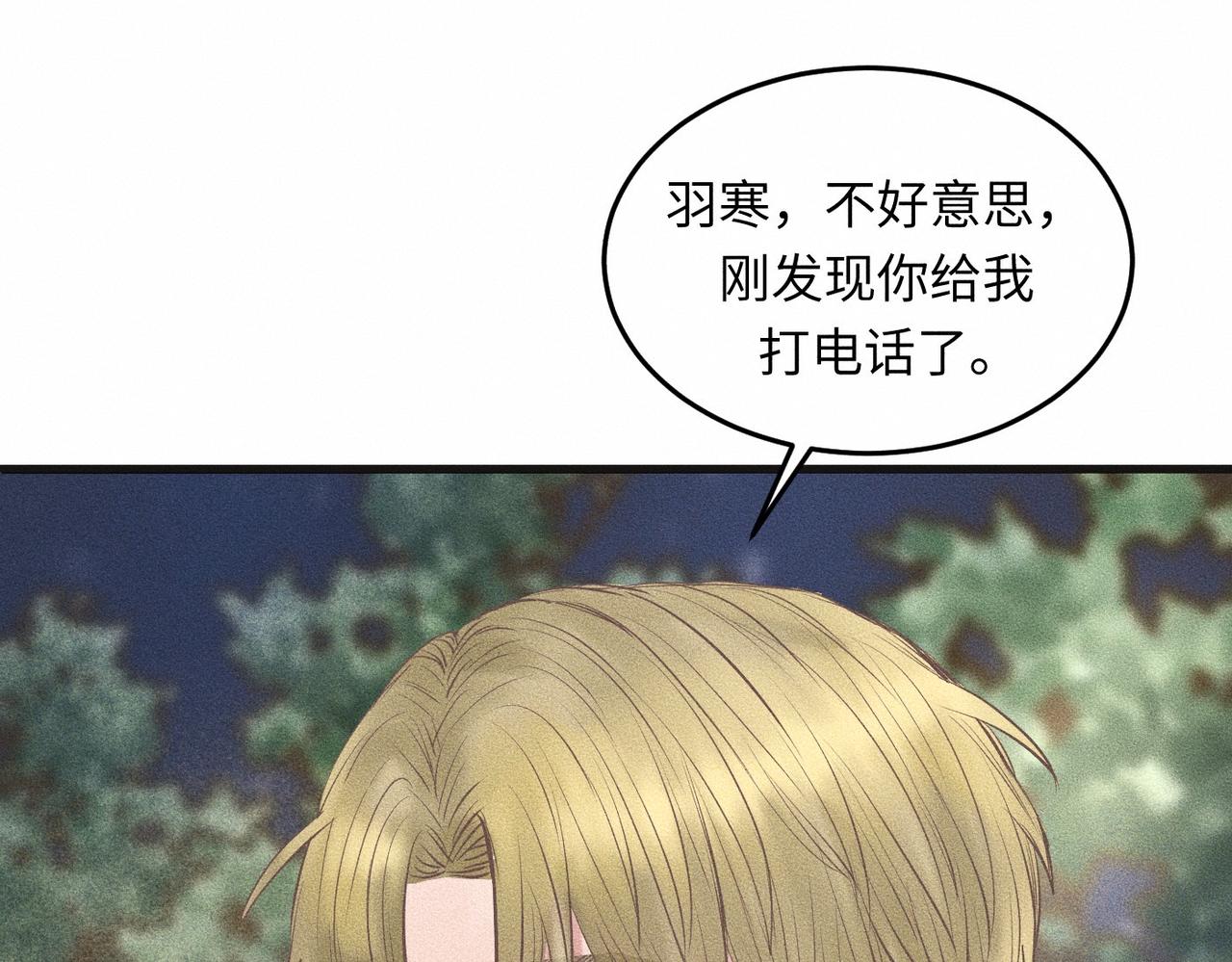 第41话  试一试遵循内心？(1/3)-第42话
