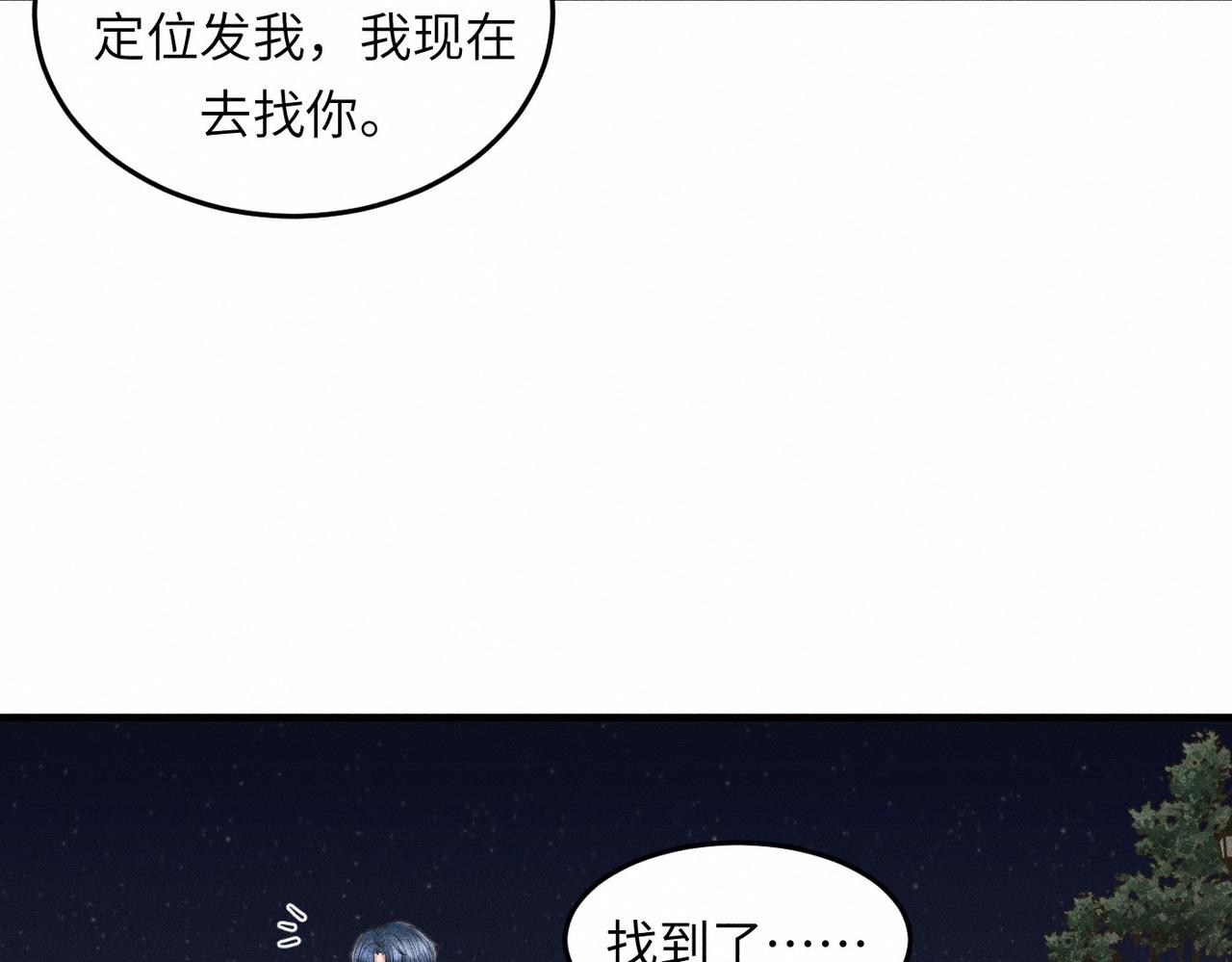 第41话  试一试遵循内心？(1/3)-第42话