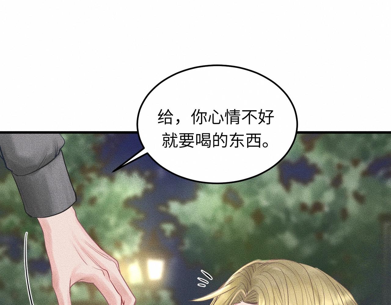 第41话  试一试遵循内心？(1/3)-第42话