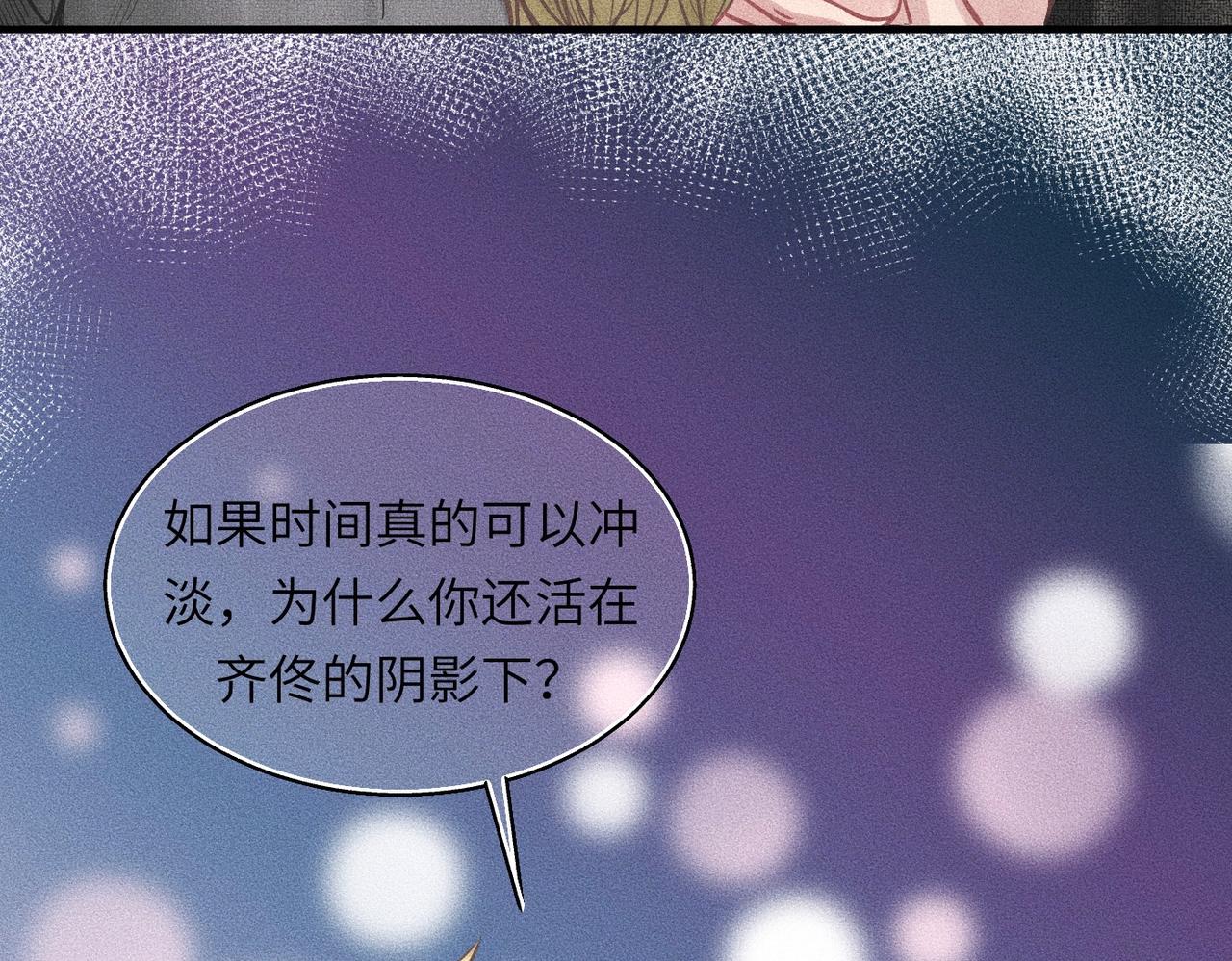 第41话  试一试遵循内心？(1/3)-第42话