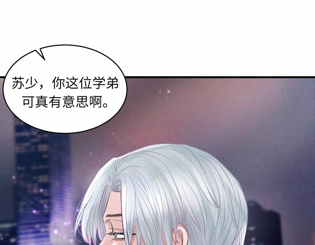 第41话  试一试遵循内心？(1/3)-第42话