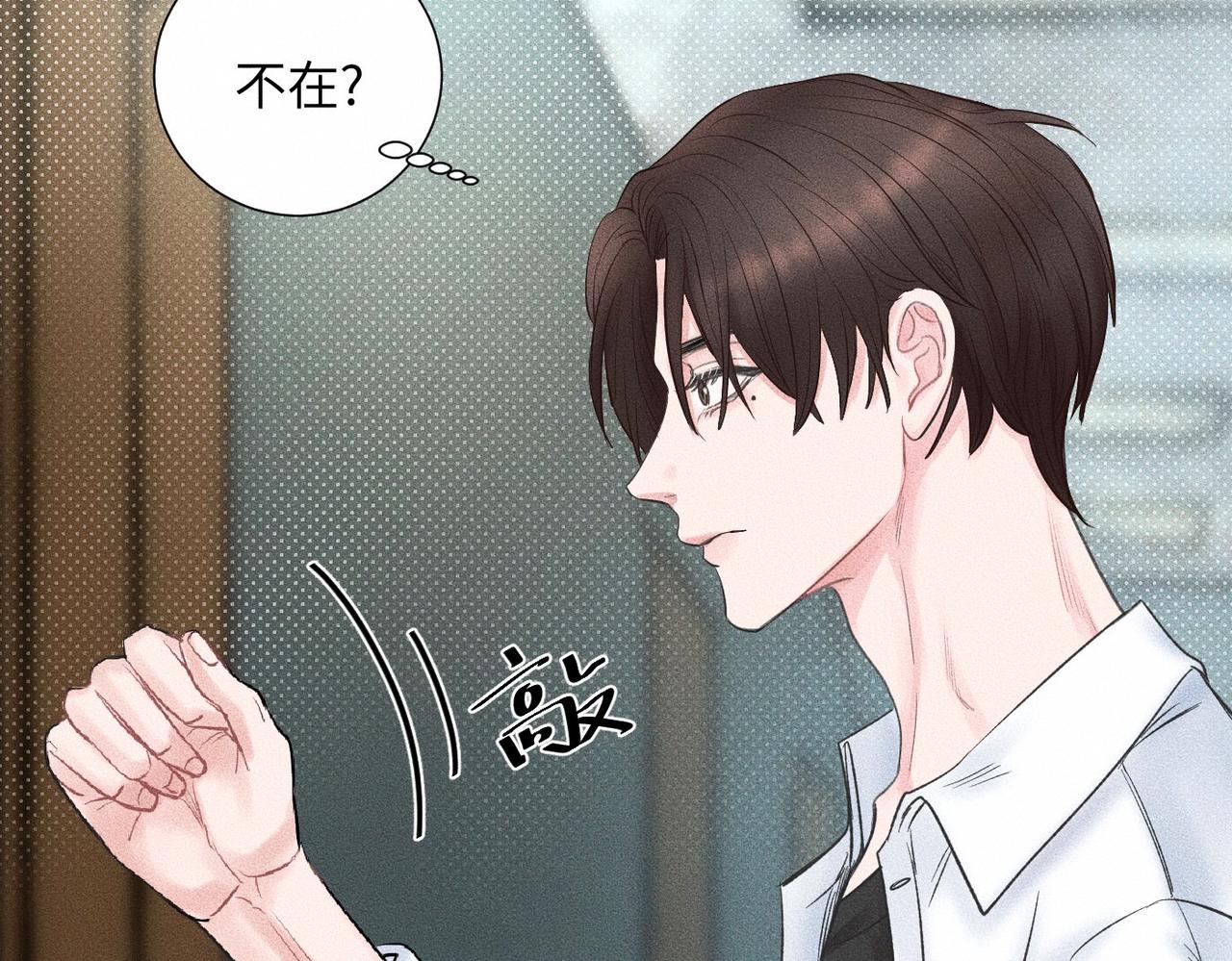 第43话 他逃他追(1/3)-第44话