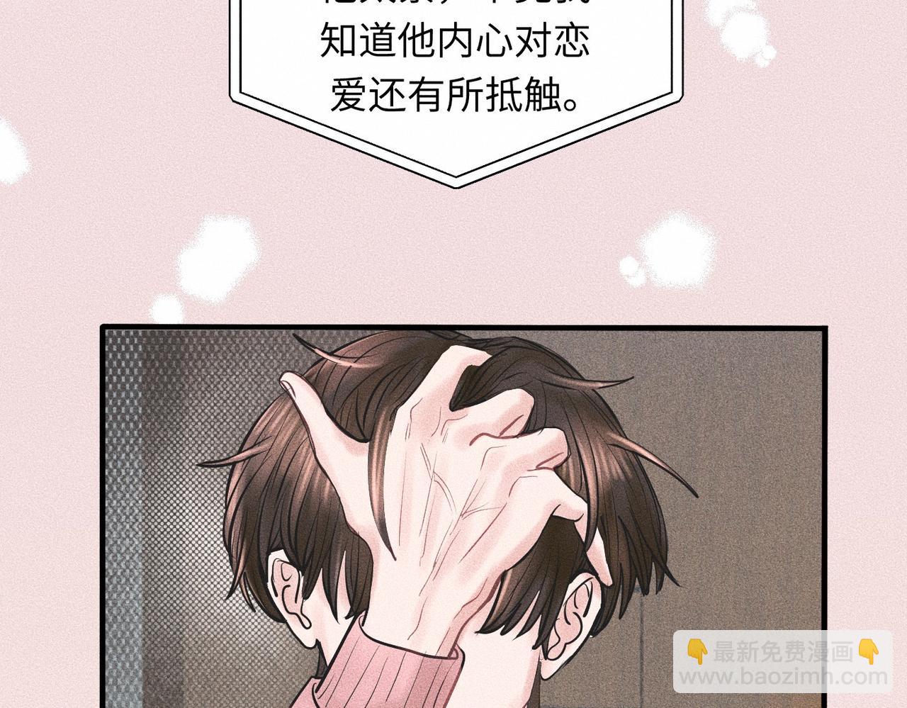 第43话 他逃他追(1/3)-第44话
