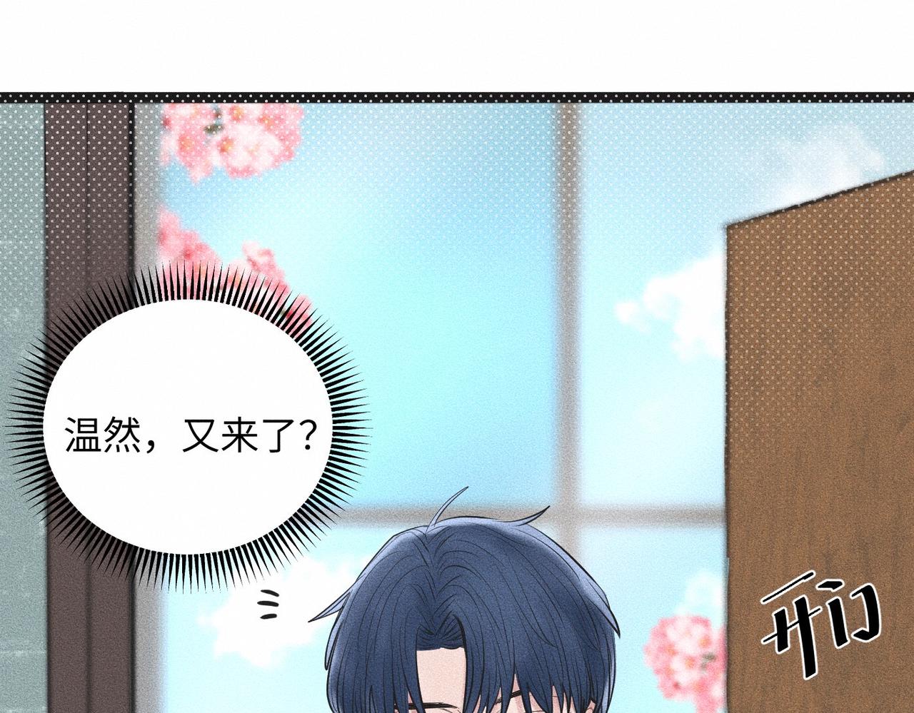 第43话 他逃他追(1/3)-第44话