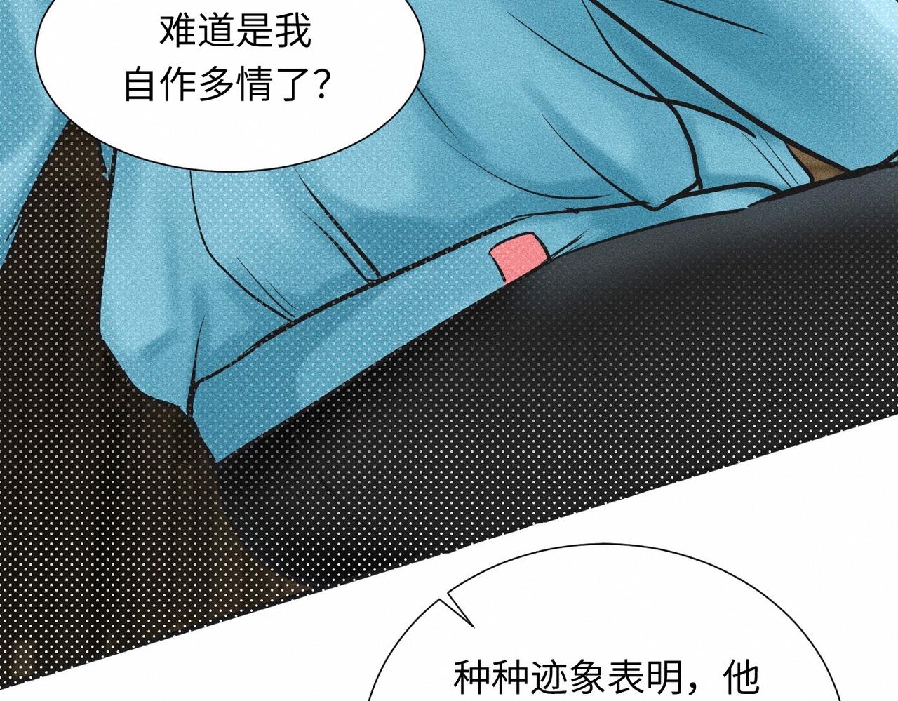 第43话 他逃他追(1/3)-第44话