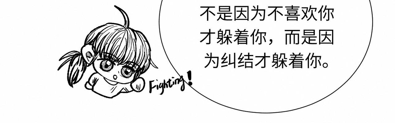 第43话 他逃他追(1/3)-第44话