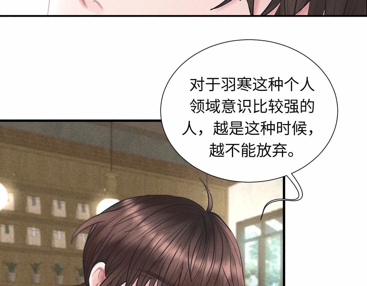 第43话 他逃他追(1/3)-第44话