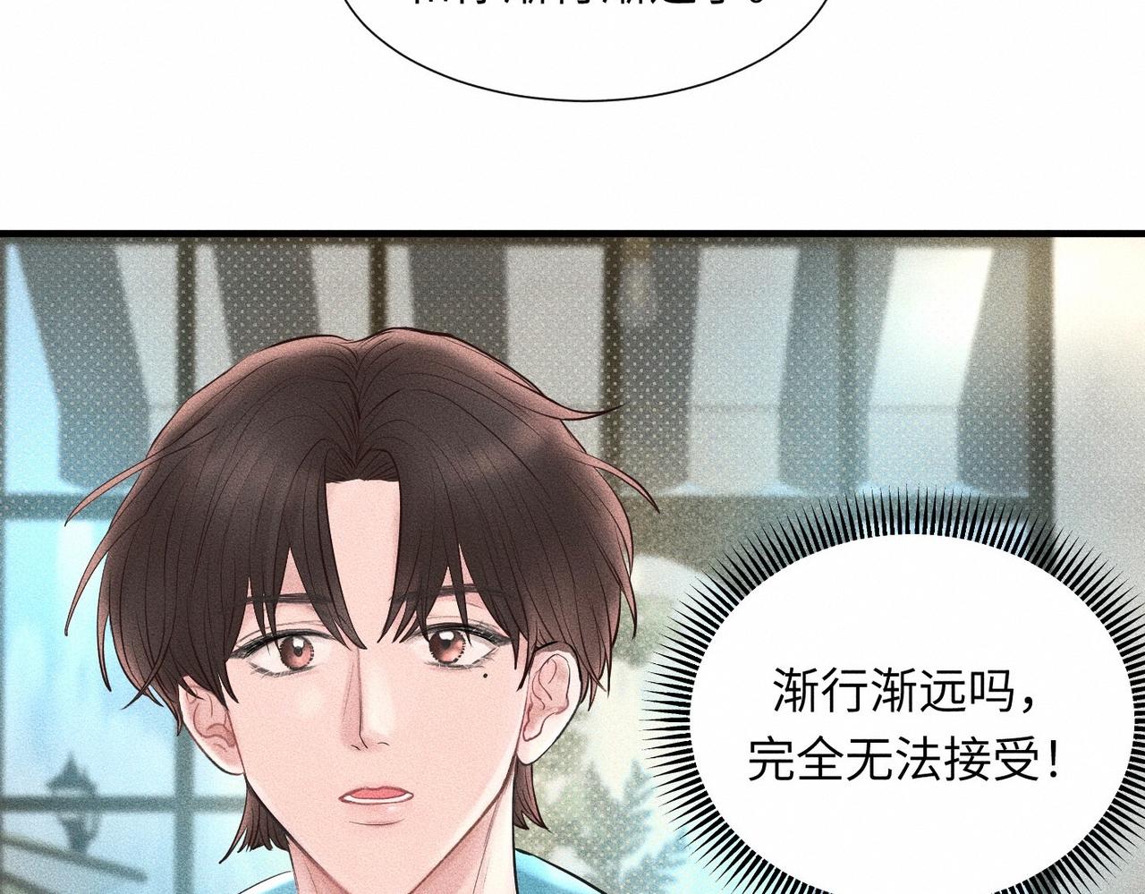 第43话 他逃他追(1/3)-第44话