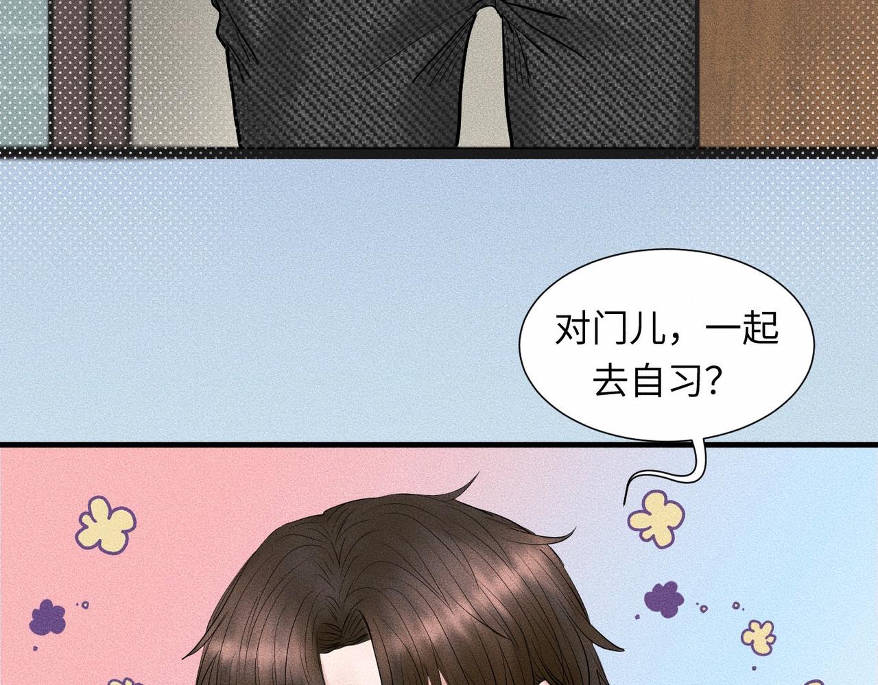 第43话 他逃他追(1/3)-第44话