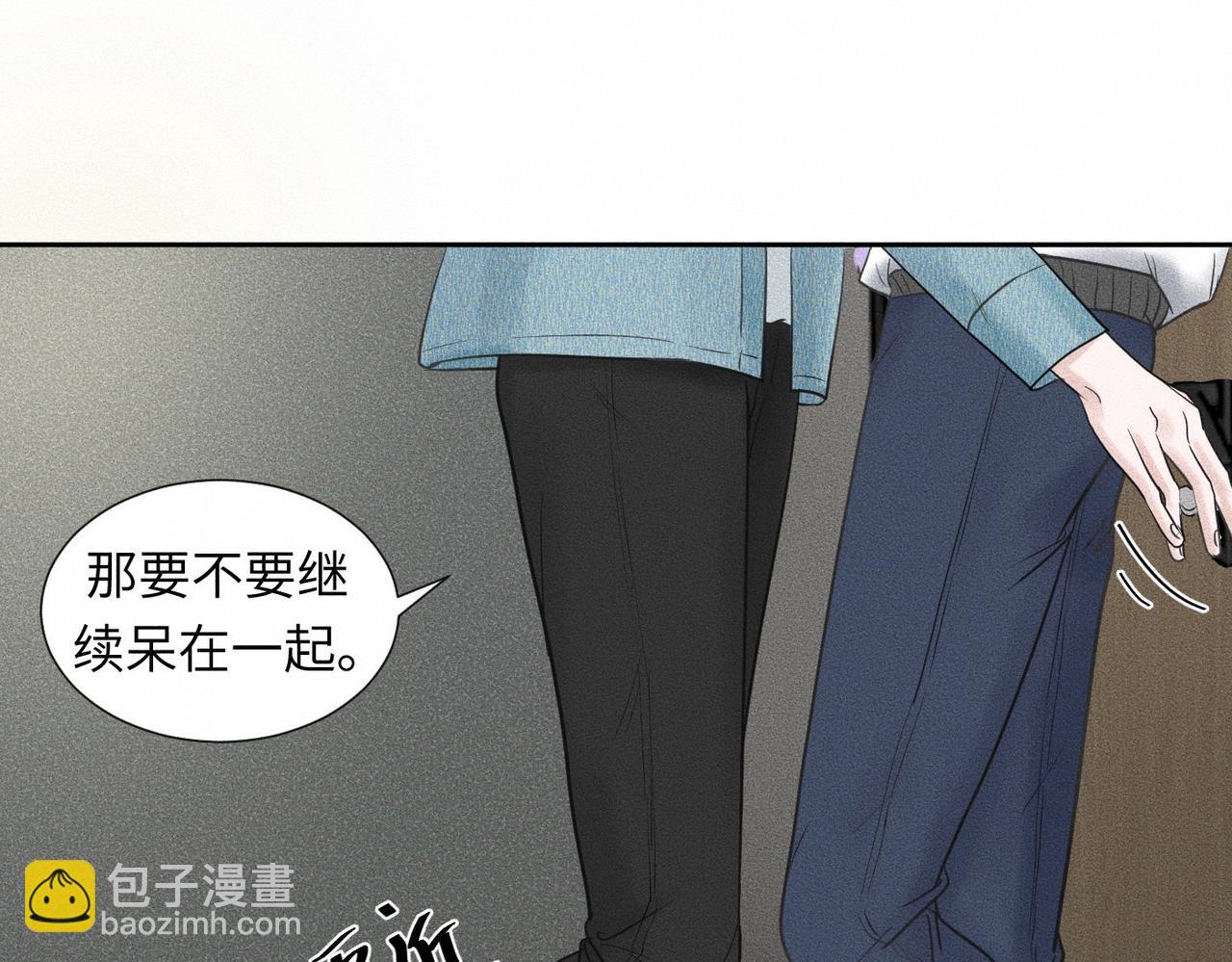 第45话 我们像不像在约会(1/2)-第46话