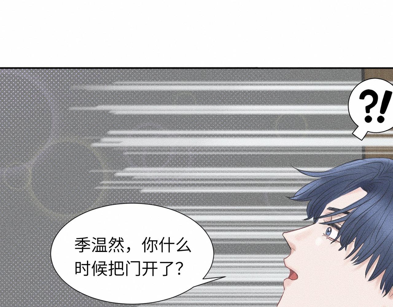 第45话 我们像不像在约会(1/2)-第46话