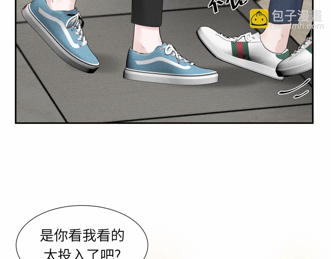 第45话 我们像不像在约会(1/2)-第46话