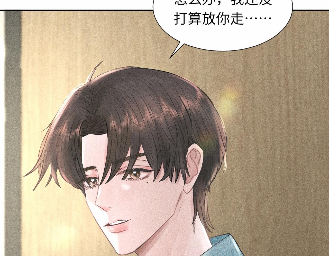 第45话 我们像不像在约会(1/2)-第46话