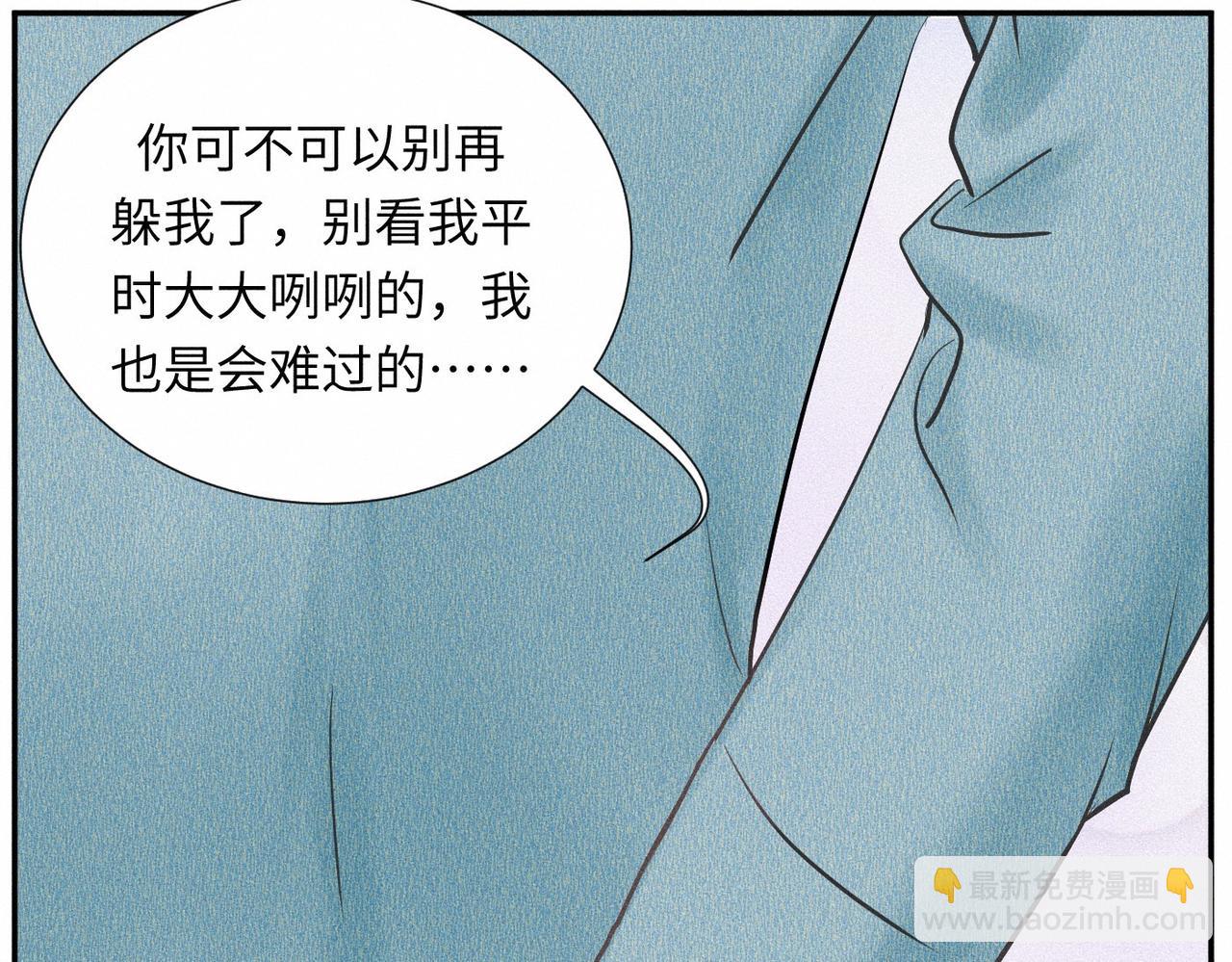 第45话 我们像不像在约会(1/2)-第46话
