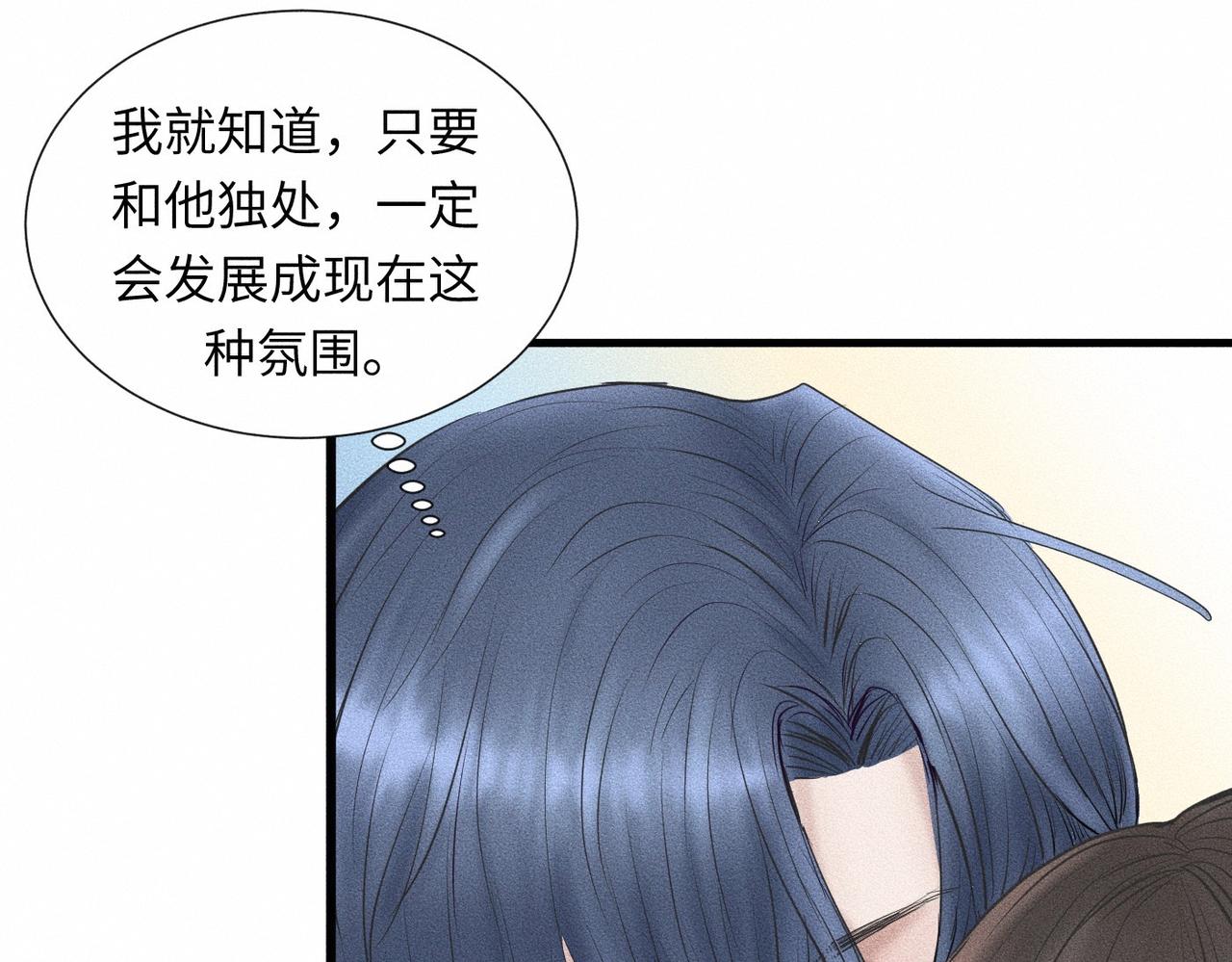 第45话 我们像不像在约会(1/2)-第46话