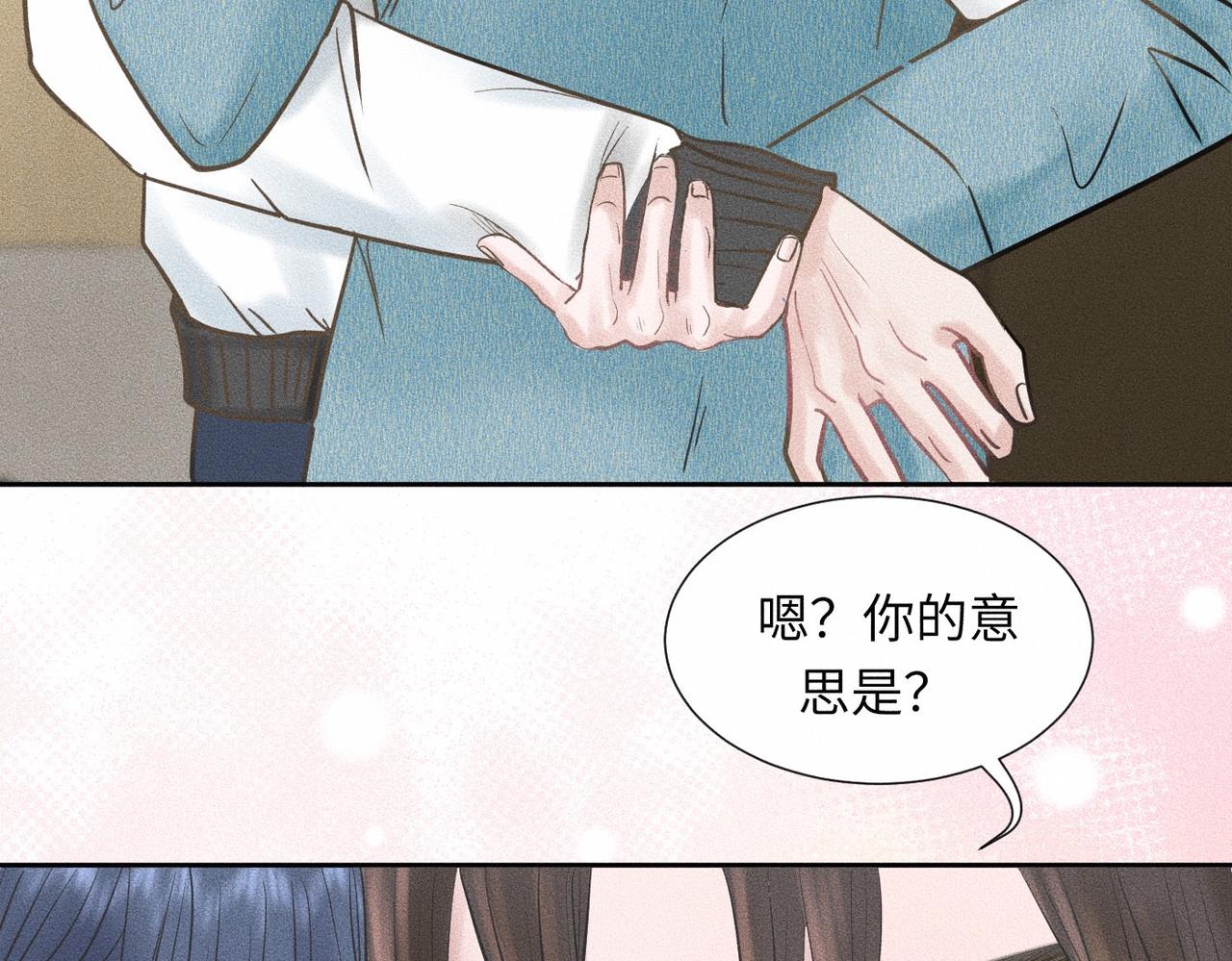 第45话 我们像不像在约会(1/2)-第46话