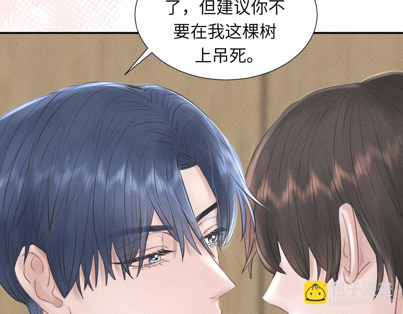 第45话 我们像不像在约会(1/2)-第46话