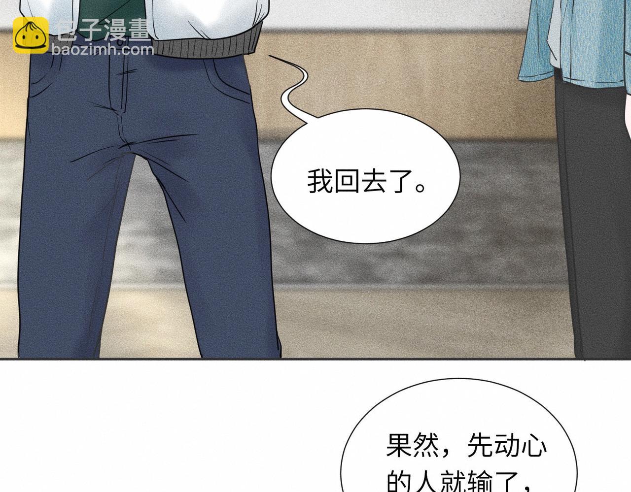 第45话 我们像不像在约会(1/2)-第46话
