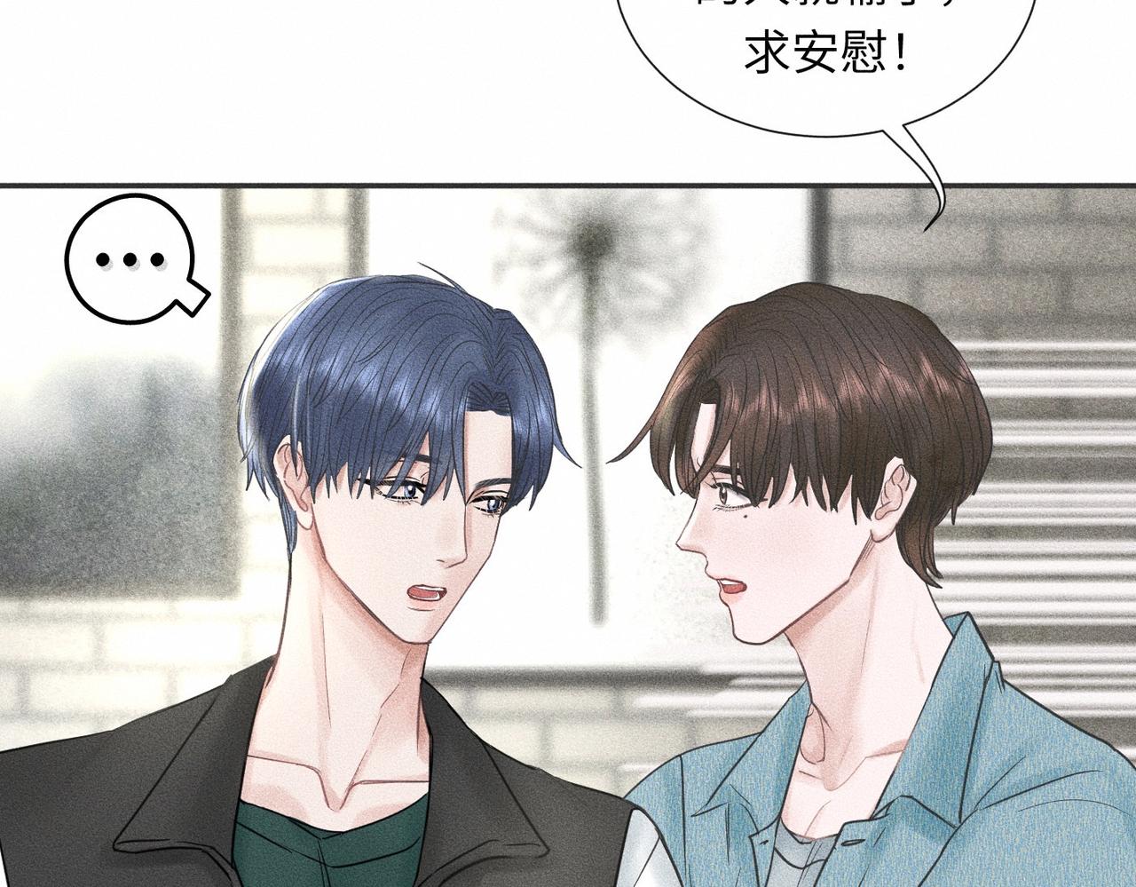 第45话 我们像不像在约会(1/2)-第46话