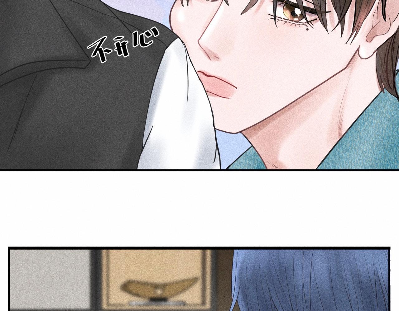 第45话 我们像不像在约会(1/2)-第46话