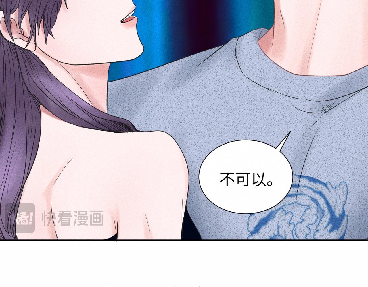 第47话 痴(1/2)-第48话