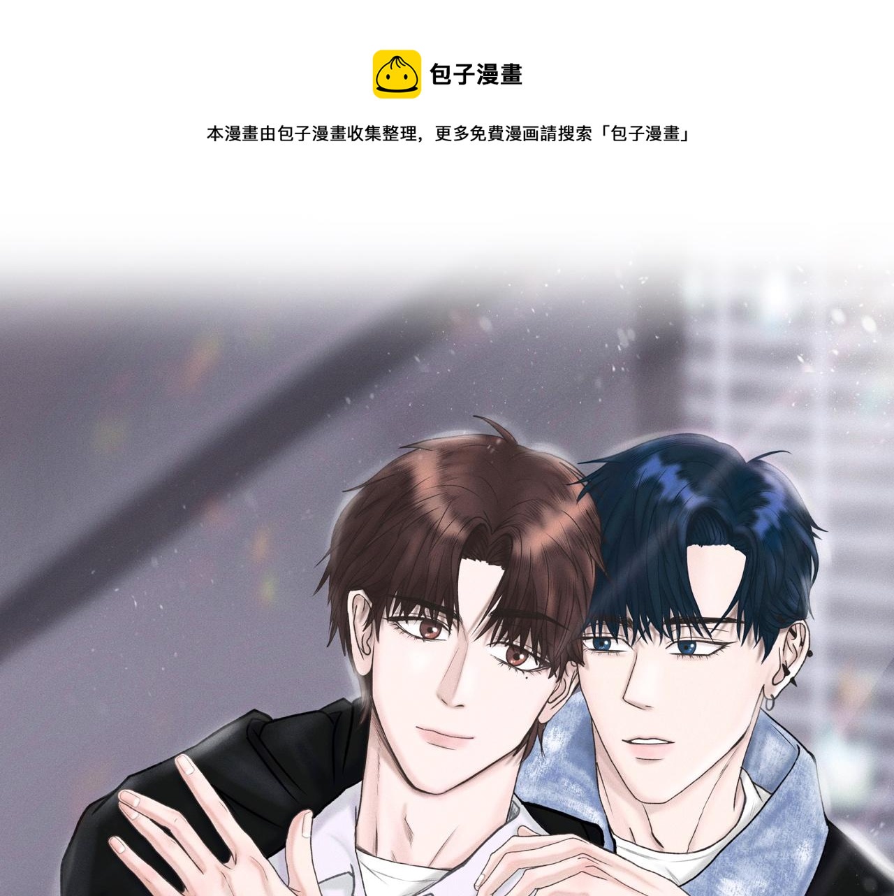 第5话 诡计多端的季温然(1/2)-第6话