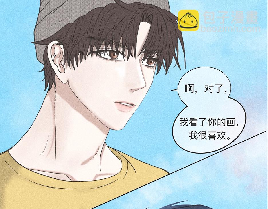 第5话 诡计多端的季温然(1/2)-第6话