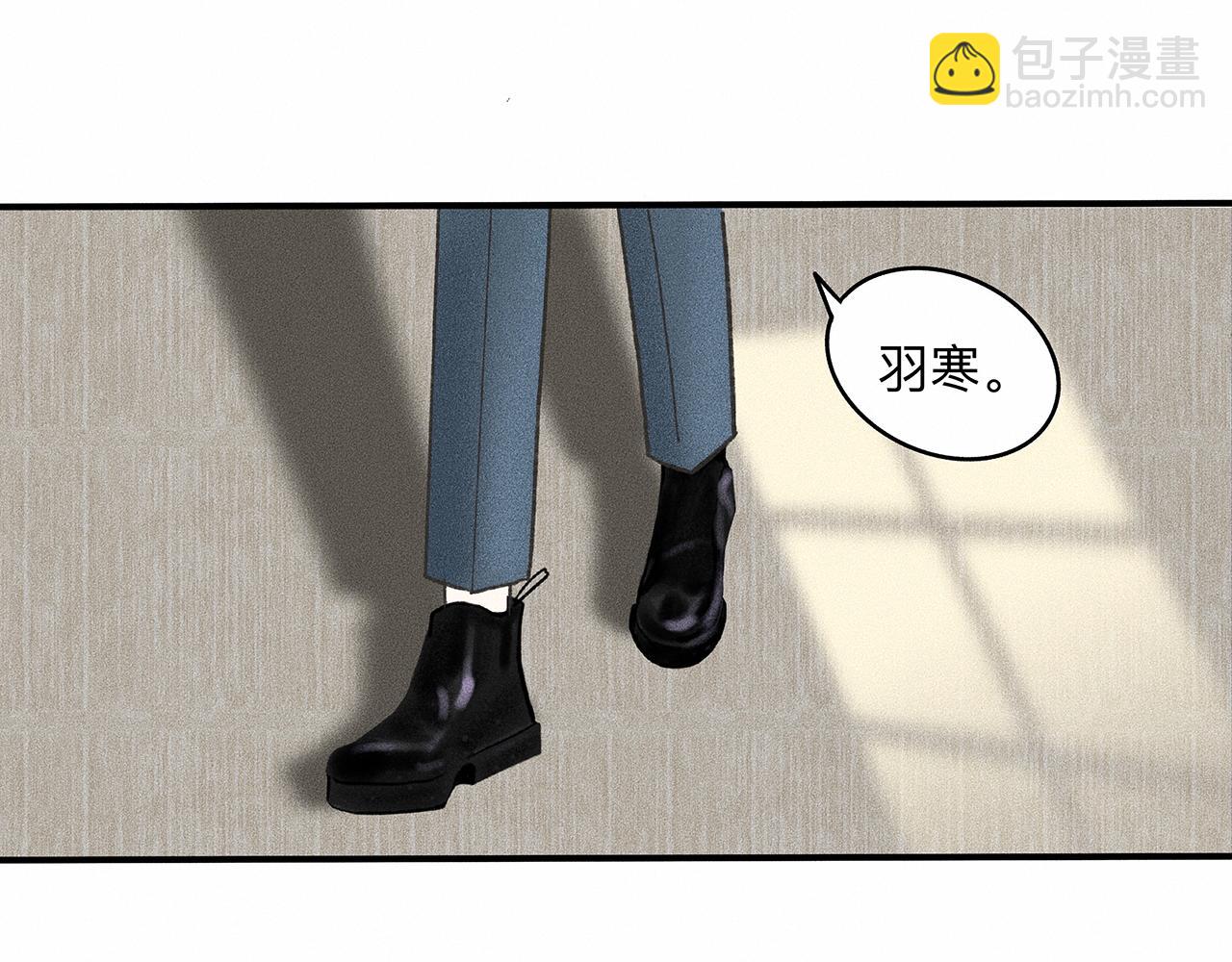 第5话 诡计多端的季温然(1/2)-第6话