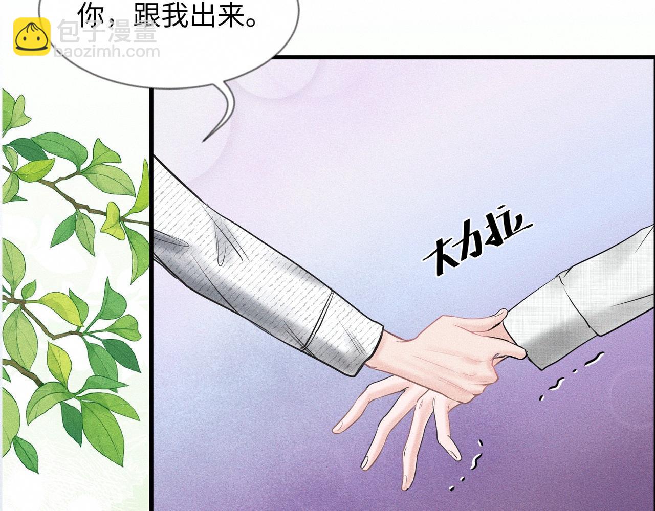 第49话 暴风雨前(1/2)-第50话