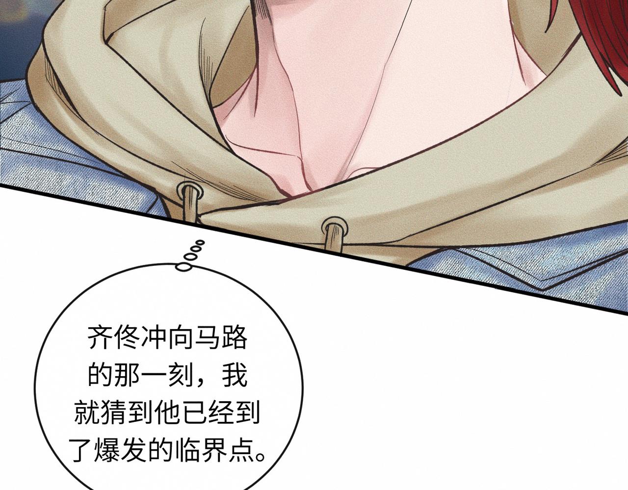 第51话 发了的芽，未结的果(1/2)-第52话