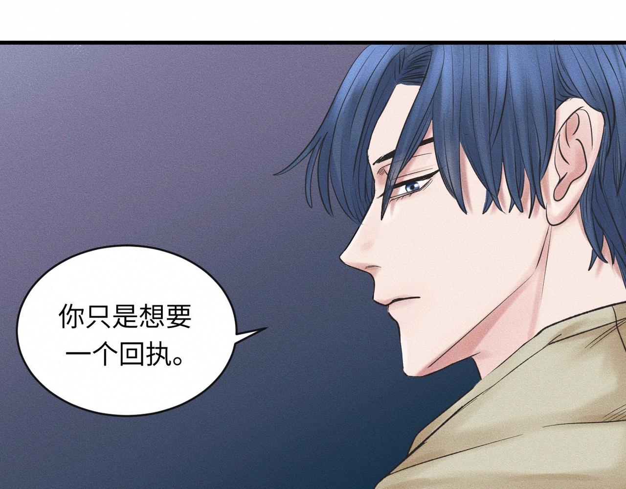 第51话 发了的芽，未结的果(1/2)-第52话
