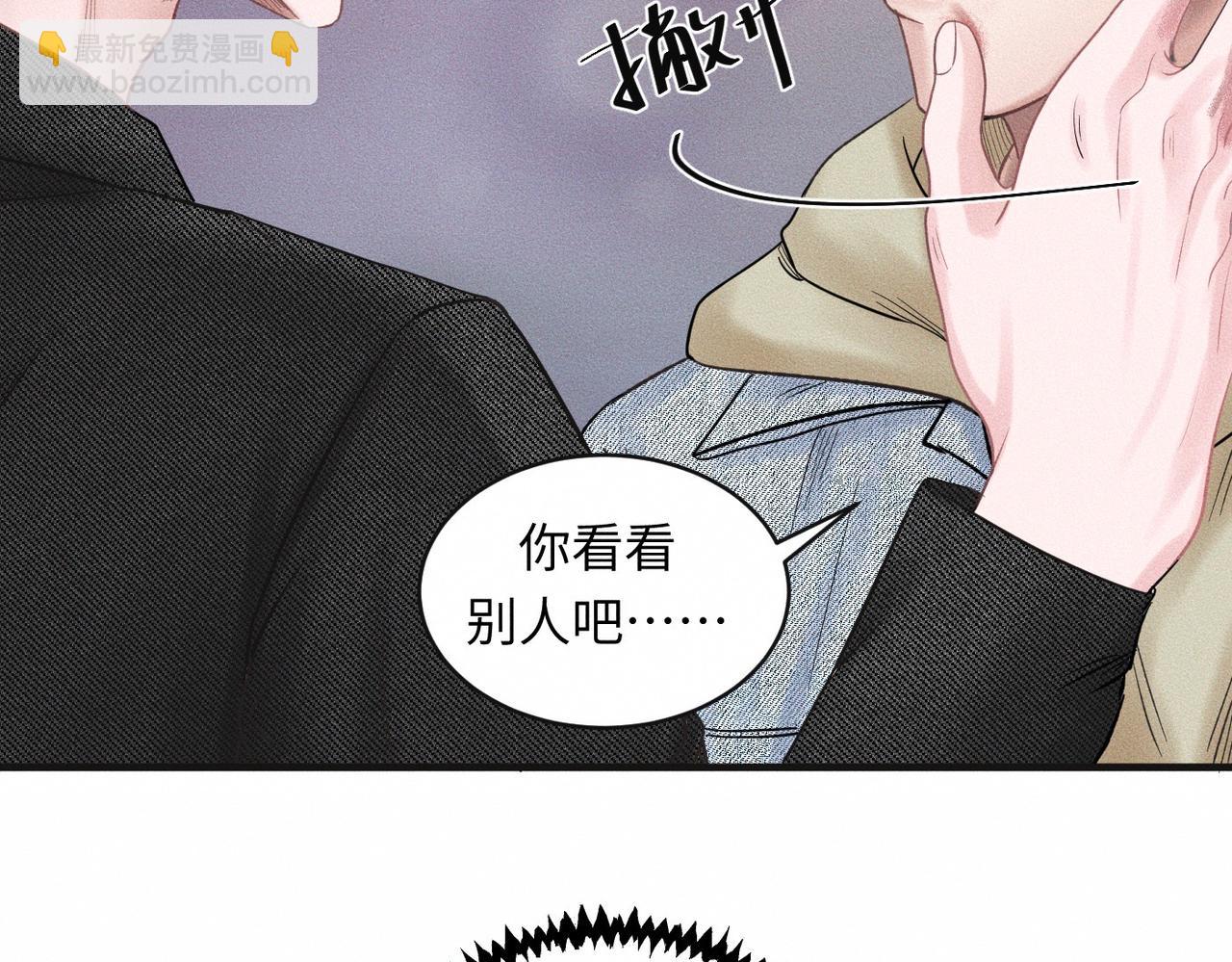 第51话 发了的芽，未结的果(1/2)-第52话