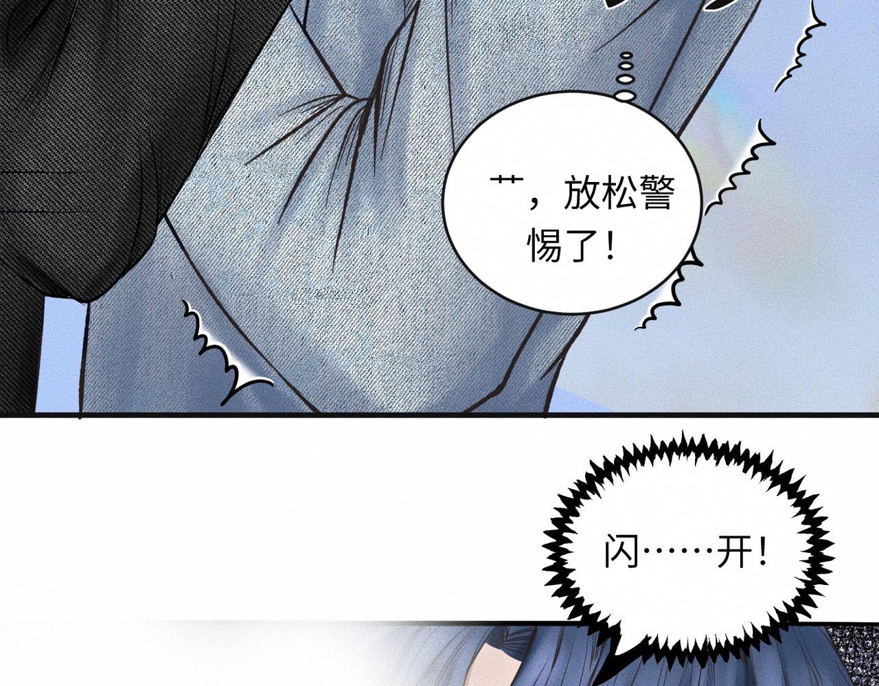 第51话 发了的芽，未结的果(1/2)-第52话
