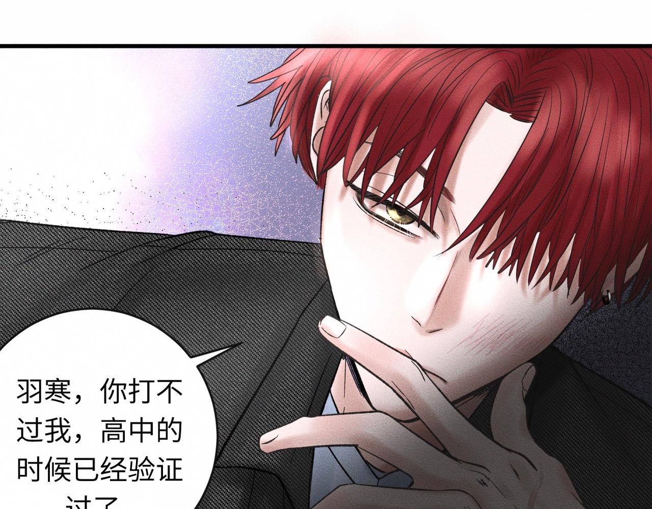 第51话 发了的芽，未结的果(1/2)-第52话