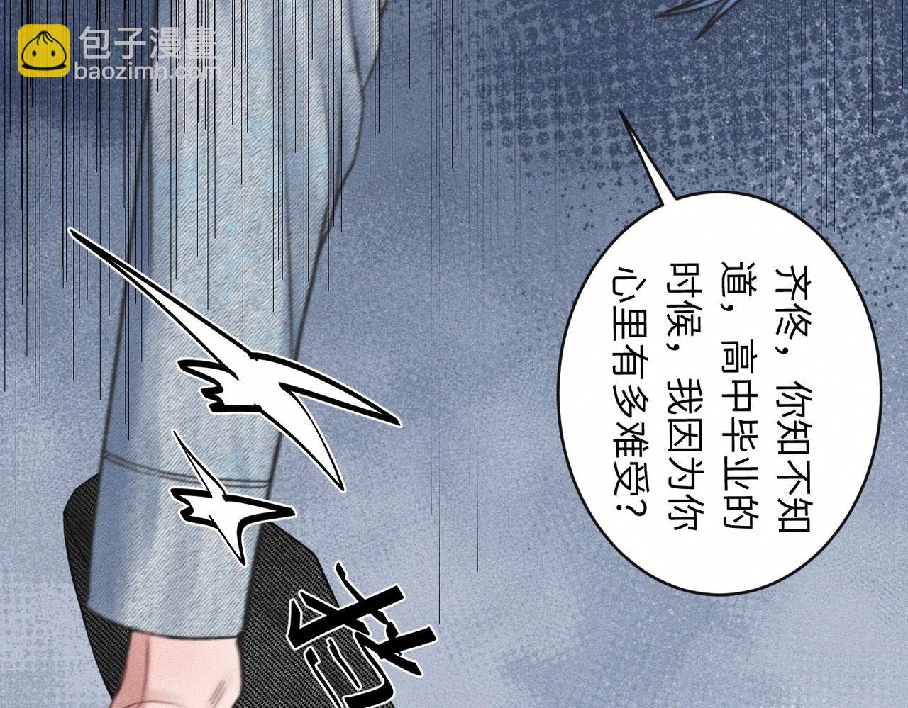 第51话 发了的芽，未结的果(1/2)-第52话