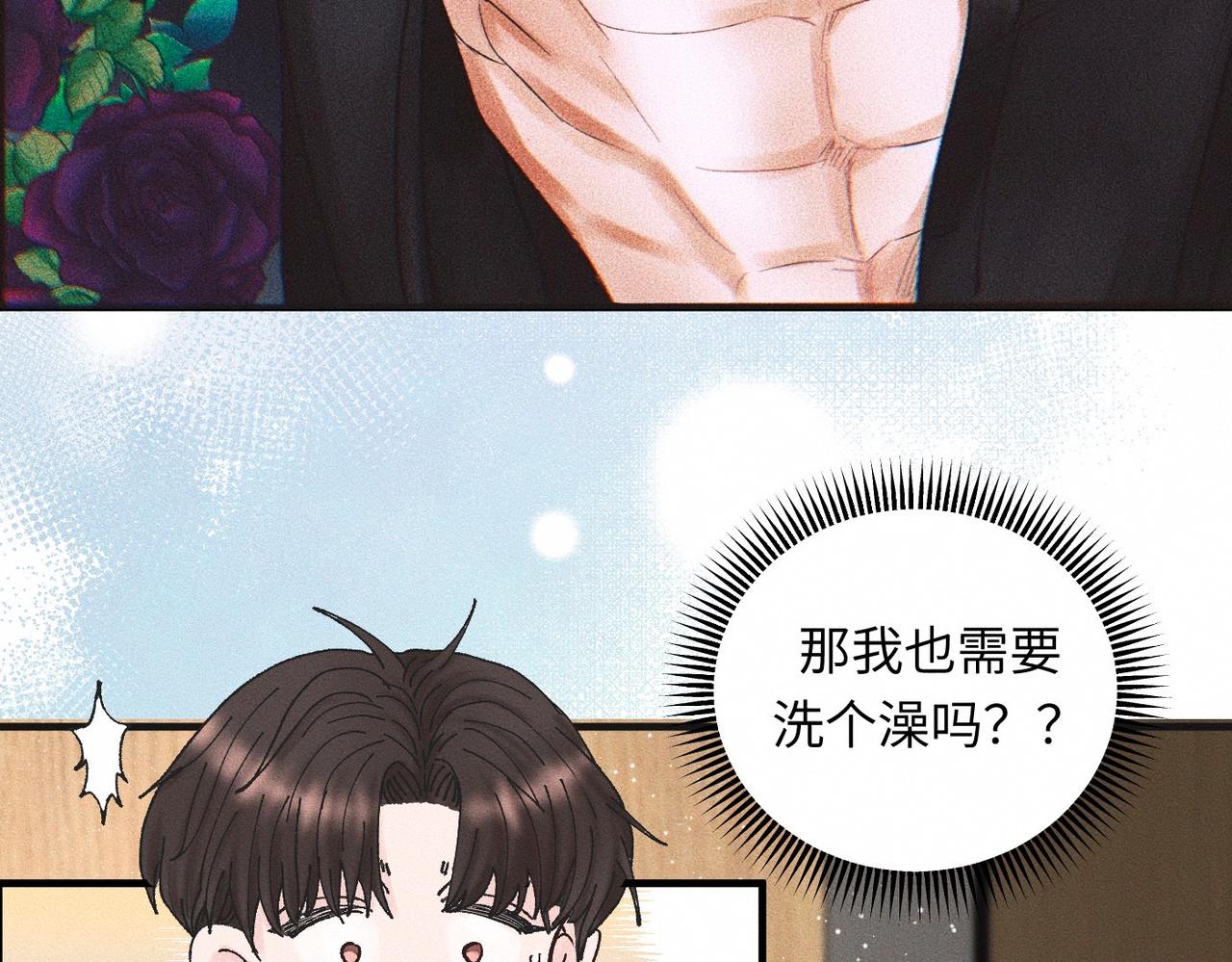第53话 久违的独处(1/2)-第54话