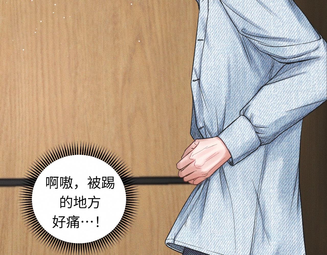 第53话 久违的独处(1/2)-第54话